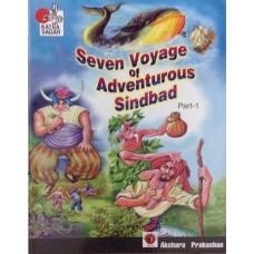 Seven Voyage of Adventurous Sindbad part(1-2)
